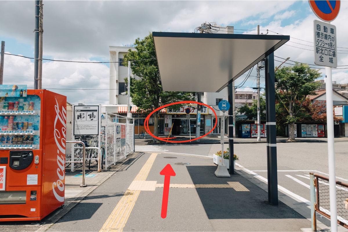 駅前から見える東岩槻ゴールデン横丁の黄色い看板